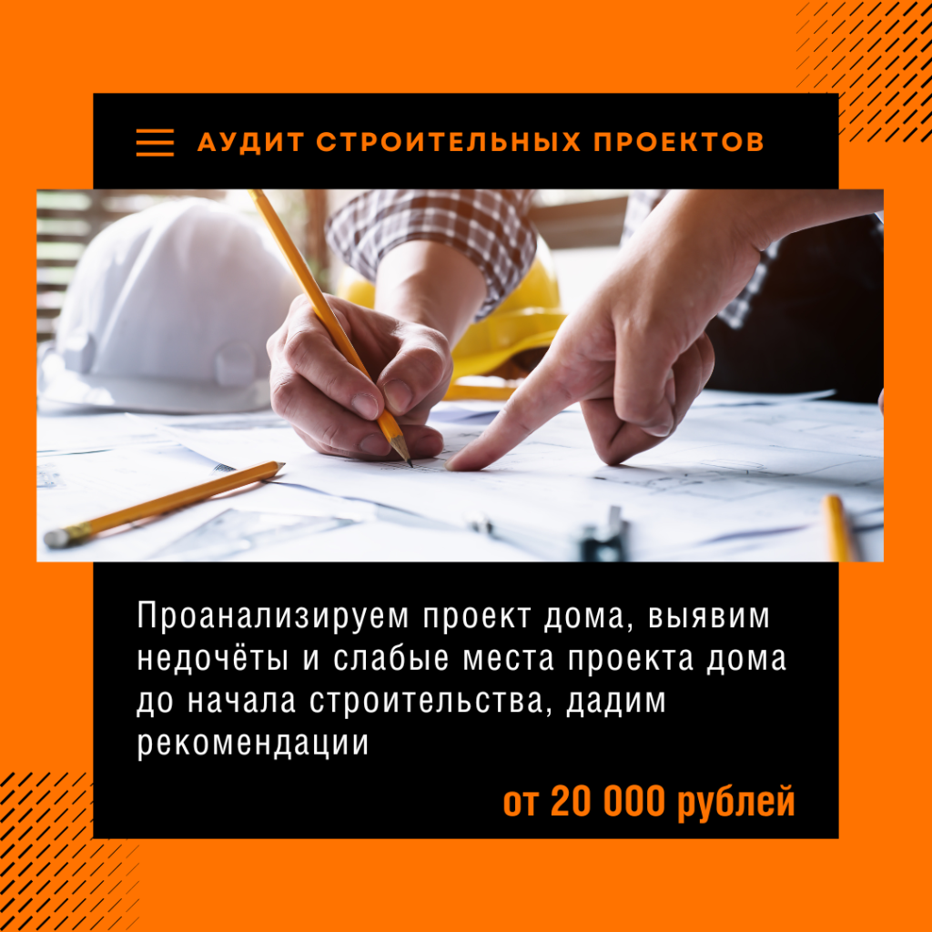 Технадзор в Лобне