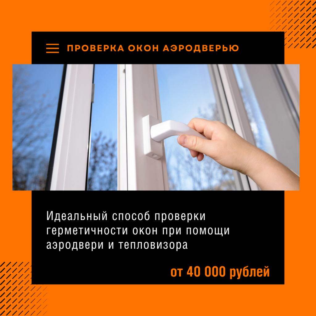 Технадзор в Лобне