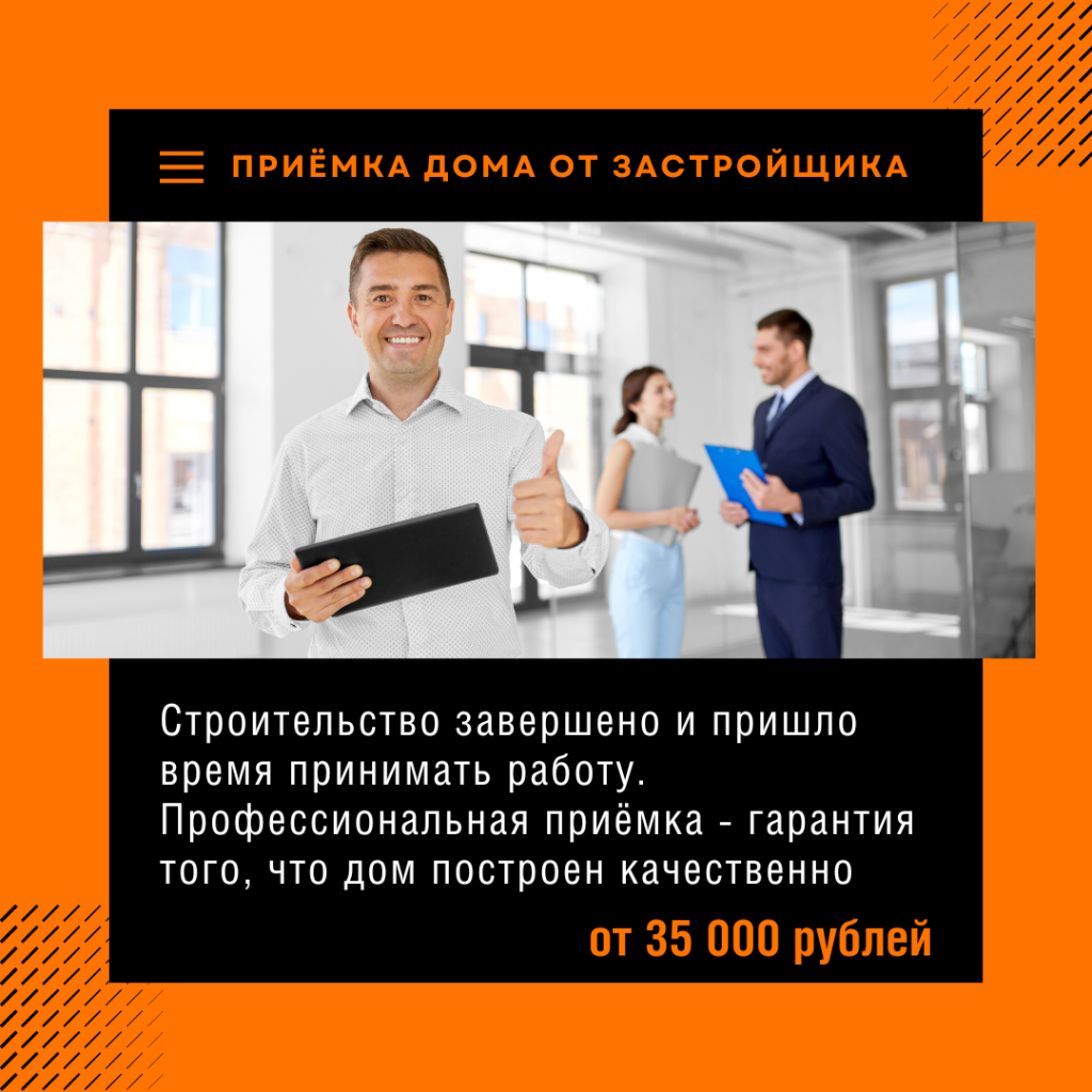 Технадзор в Лобне