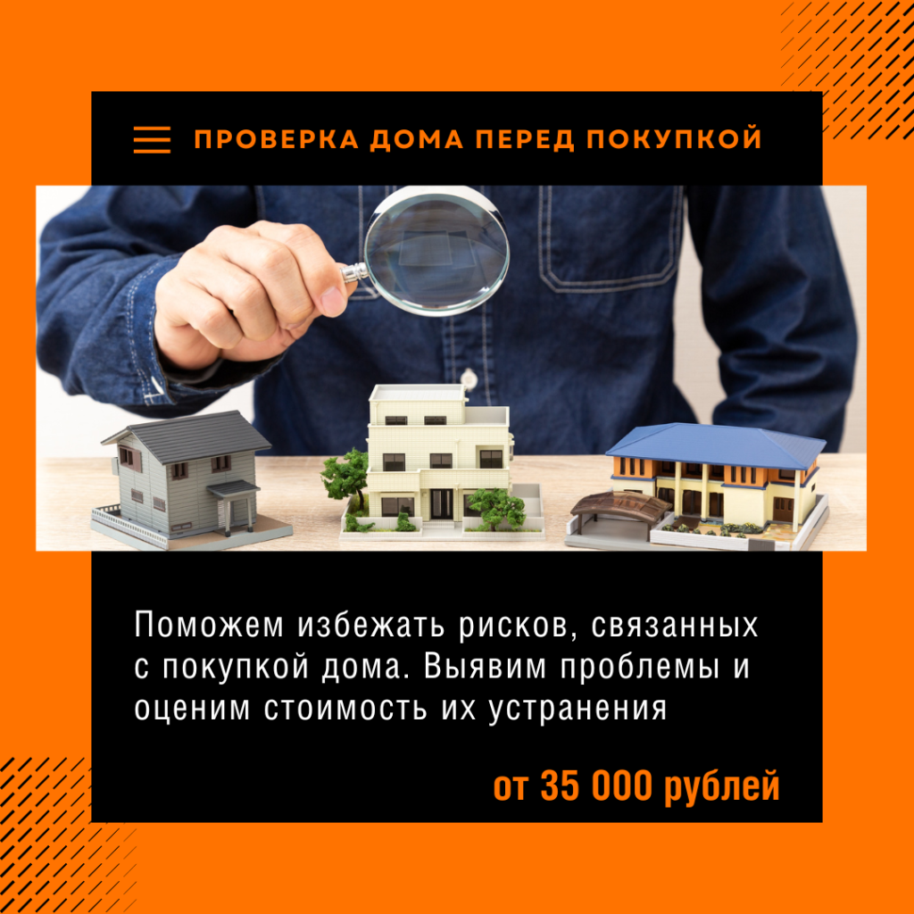 Технадзор в Лобне