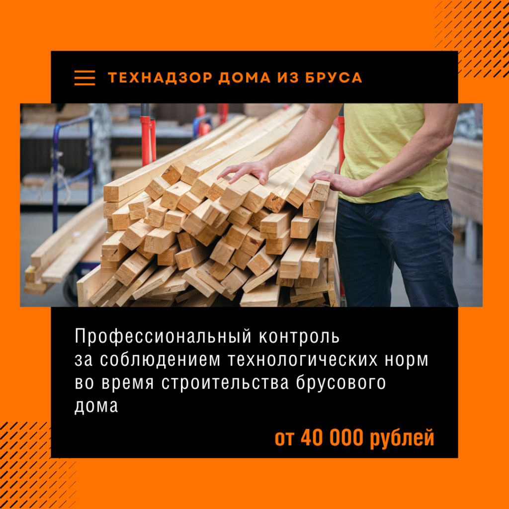 Технадзор в Лобне