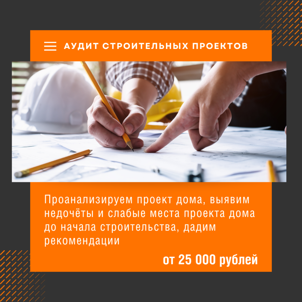 Технадзор в Лобне